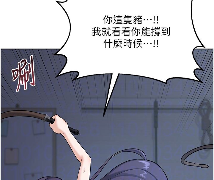 熟女交换计画 - 第28話-哈啊…阿姨都濕透了… - page 100
