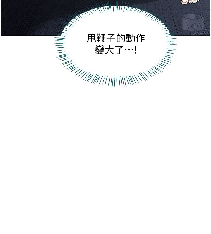 熟女交换计画 - 第28話-哈啊…阿姨都濕透了… - page 102