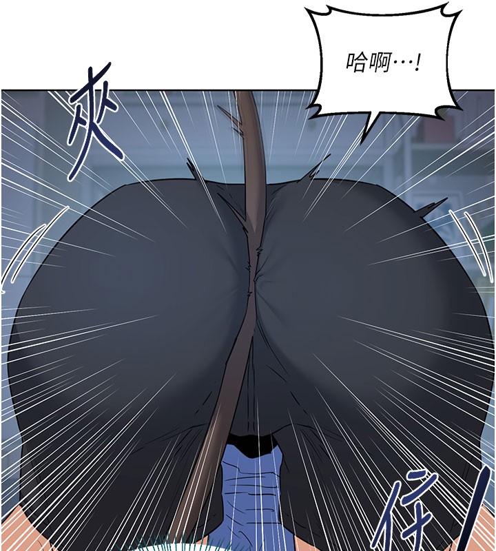 熟女交换计画 - 第28話-哈啊…阿姨都濕透了… - page 103