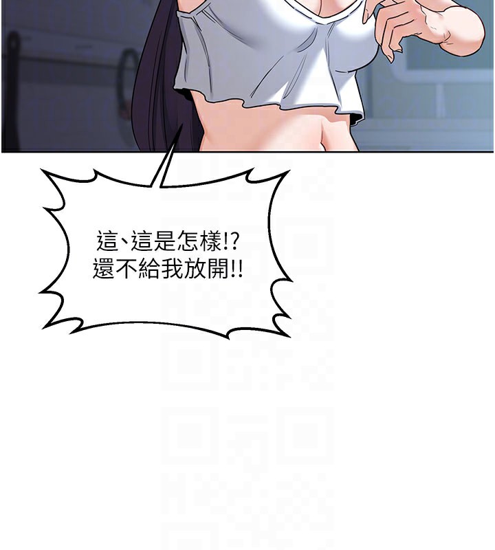 熟女交换计画 - 第28話-哈啊…阿姨都濕透了… - page 106