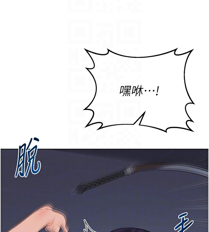 熟女交换计画 - 第28話-哈啊…阿姨都濕透了… - page 107
