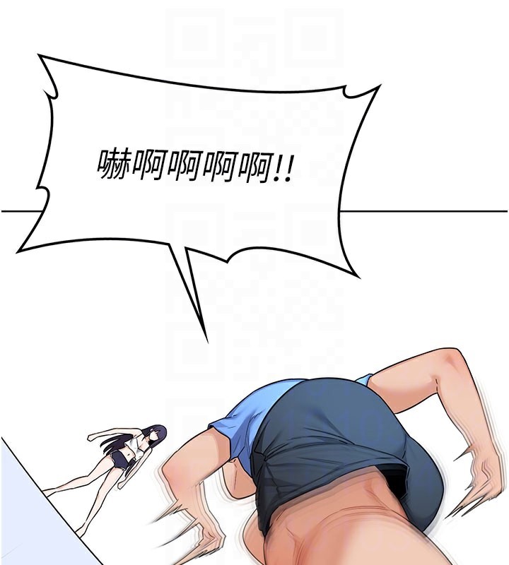 熟女交换计画 - 第28話-哈啊…阿姨都濕透了… - page 111