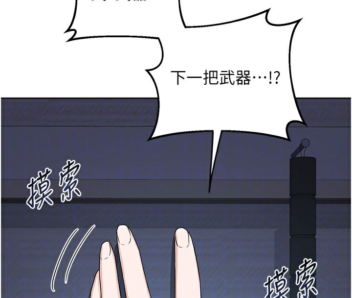 熟女交换计画 - 第28話-哈啊…阿姨都濕透了… - page 114