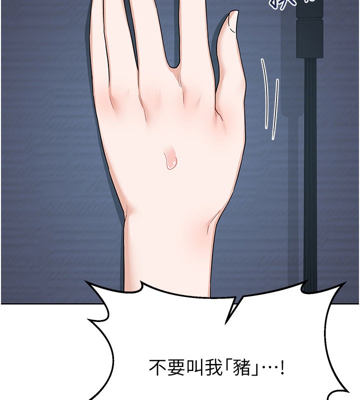 熟女交换计画 - 第28話-哈啊…阿姨都濕透了… - page 115