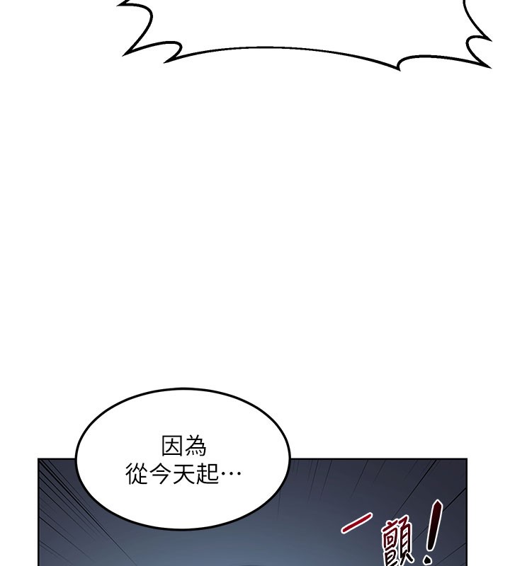 熟女交换计画 - 第28話-哈啊…阿姨都濕透了… - page 116