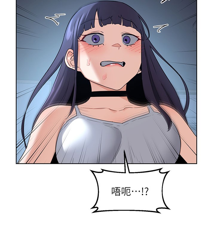 熟女交换计画 - 第28話-哈啊…阿姨都濕透了… - page 117