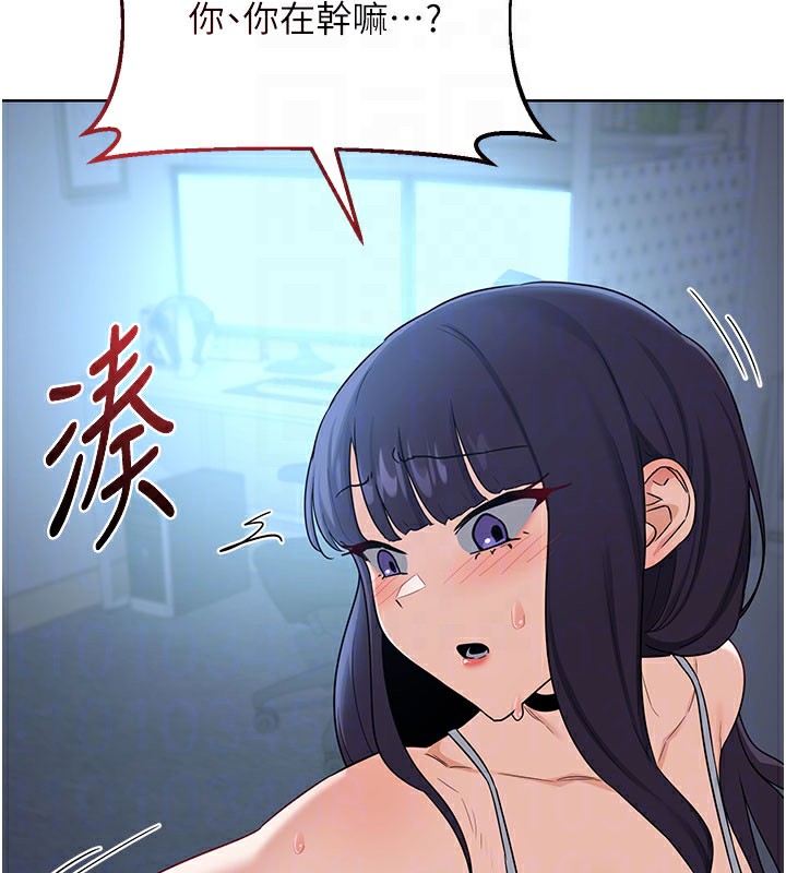 熟女交换计画 - 第28話-哈啊…阿姨都濕透了… - page 121