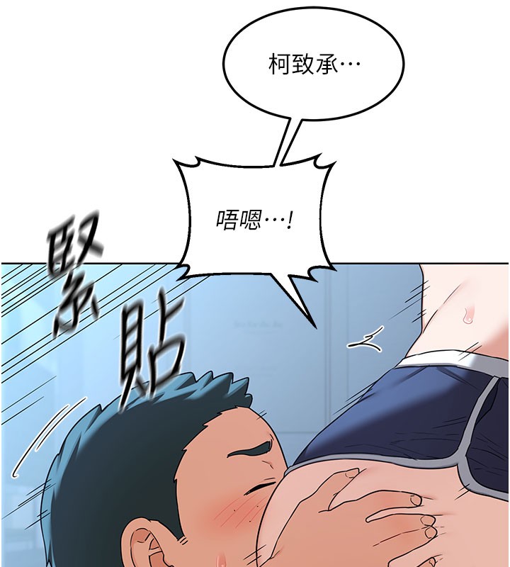 熟女交换计画 - 第28話-哈啊…阿姨都濕透了… - page 124