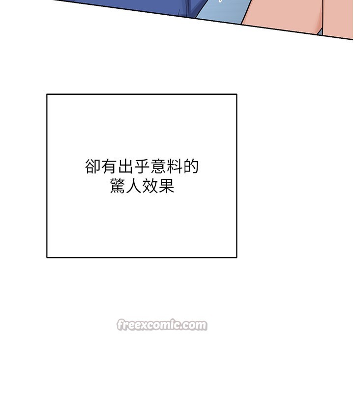 熟女交换计画 - 第28話-哈啊…阿姨都濕透了… - page 140