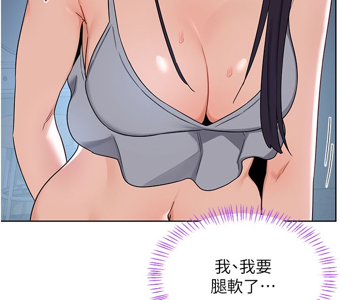 熟女交换计画 - 第28話-哈啊…阿姨都濕透了… - page 142