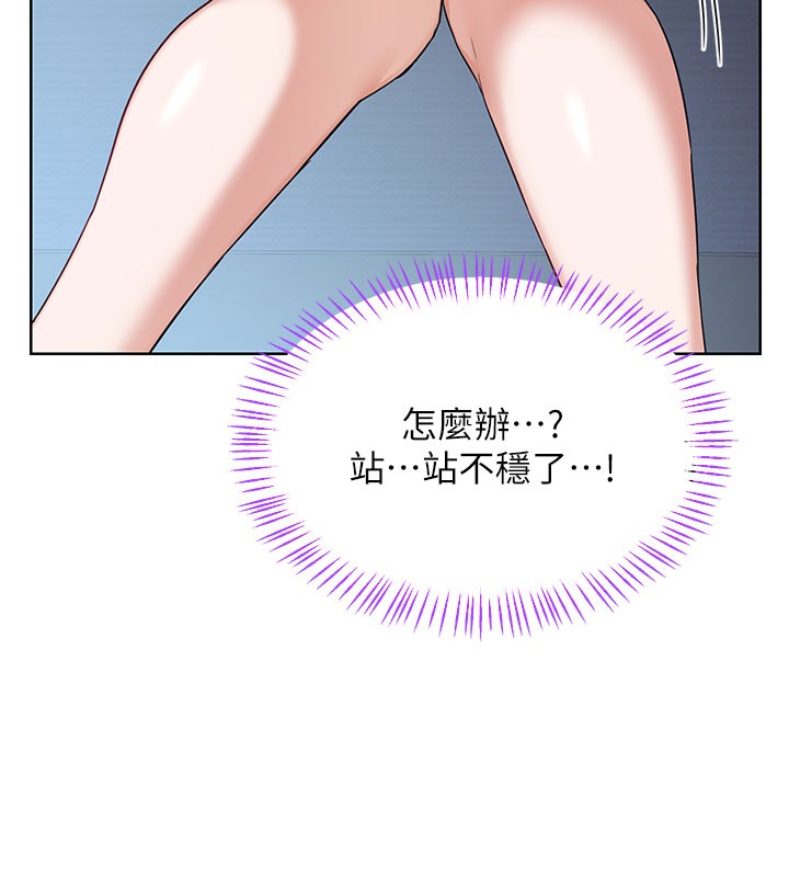 熟女交换计画 - 第28話-哈啊…阿姨都濕透了… - page 145