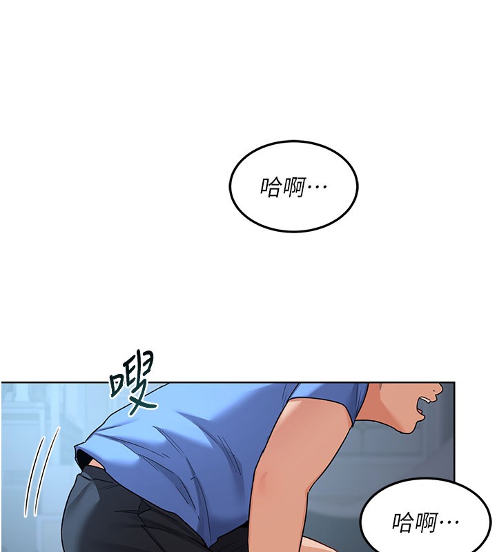 熟女交换计画 - 第28話-哈啊…阿姨都濕透了… - page 149