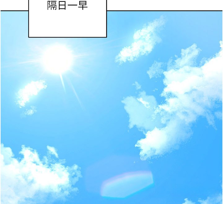 熟女交换计画 - 第28話-哈啊…阿姨都濕透了… - page 155
