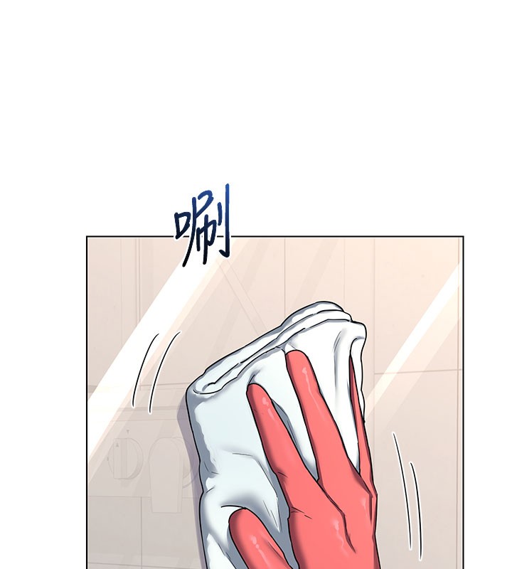 熟女交换计画 - 第28話-哈啊…阿姨都濕透了… - page 157