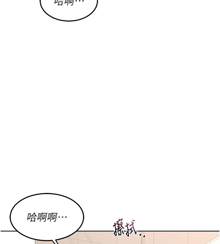 熟女交换计画 - 第28話-哈啊…阿姨都濕透了… - page 161