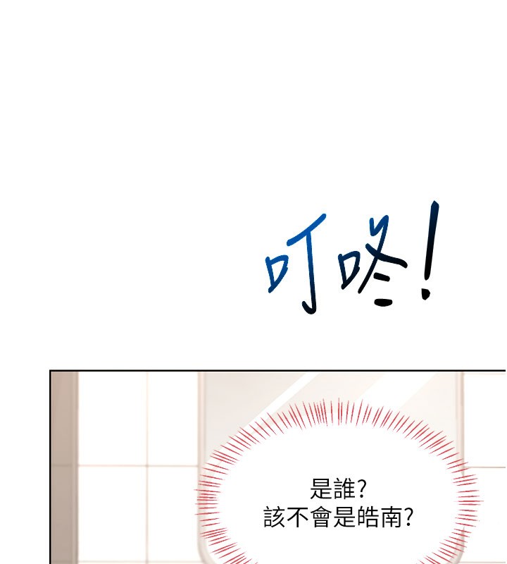 熟女交换计画 - 第28話-哈啊…阿姨都濕透了… - page 169