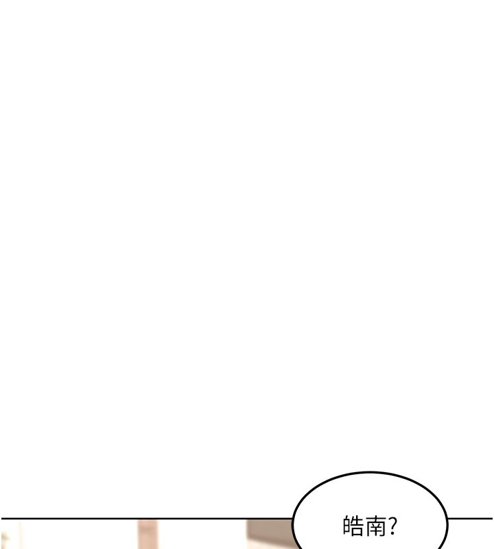 熟女交换计画 - 第28話-哈啊…阿姨都濕透了… - page 173