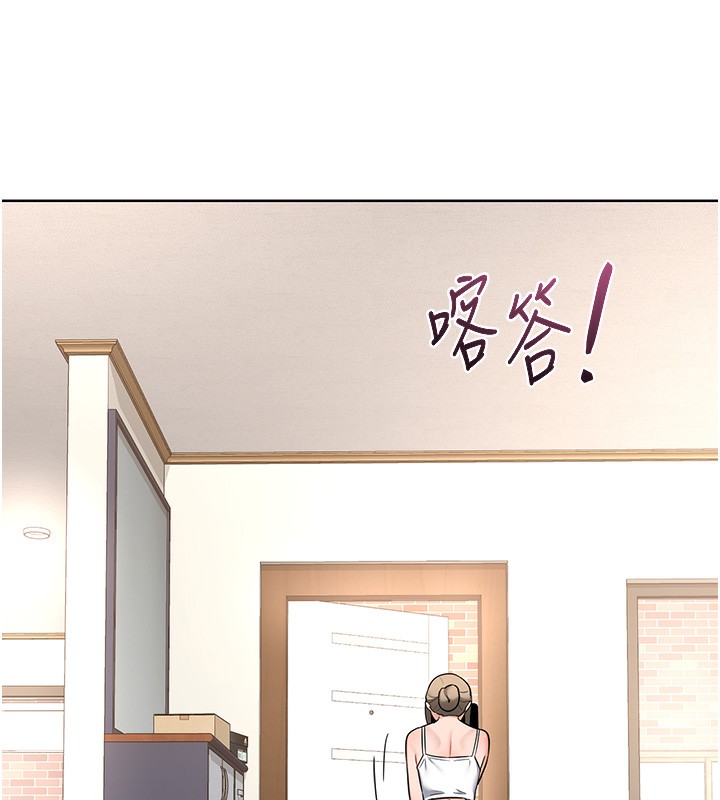 熟女交换计画 - 第28話-哈啊…阿姨都濕透了… - page 177