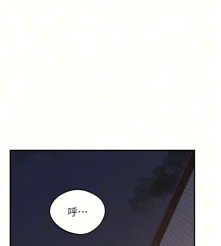 熟女交换计画 - 第88話-使用名器，熟客打折 - page 14