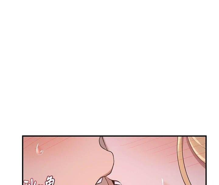熟女交换计画 - 第88話-使用名器，熟客打折 - page 21