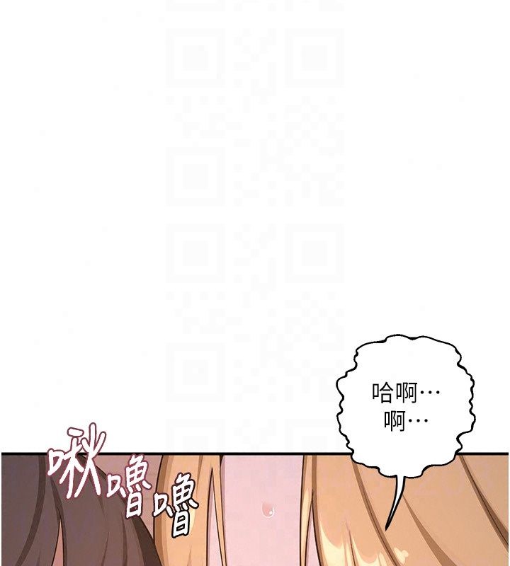 熟女交换计画 - 第88話-使用名器，熟客打折 - page 23