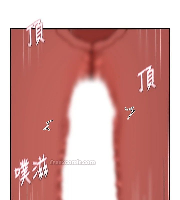 熟女交换计画 - 第88話-使用名器，熟客打折 - page 30