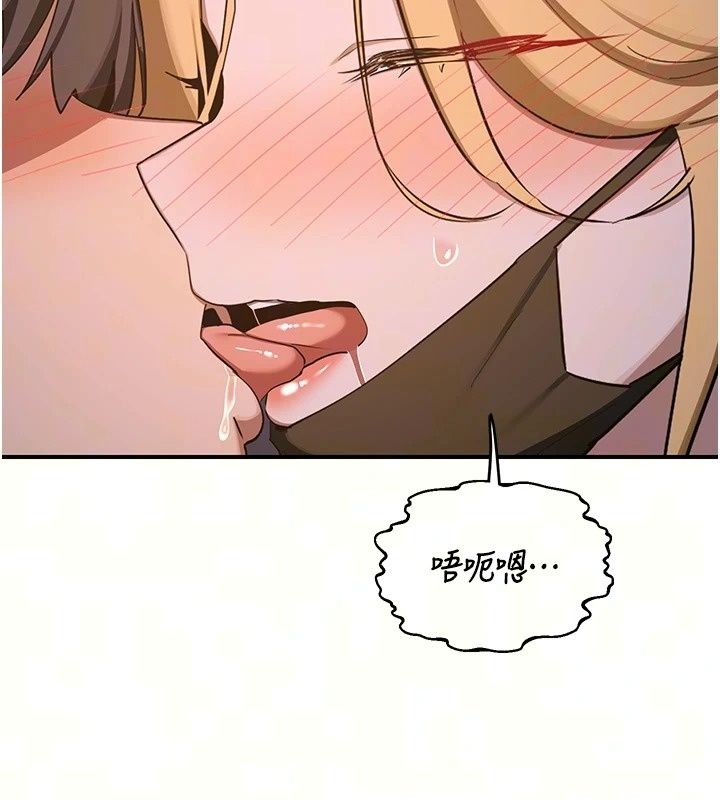 熟女交换计画 - 第88話-使用名器，熟客打折 - page 35