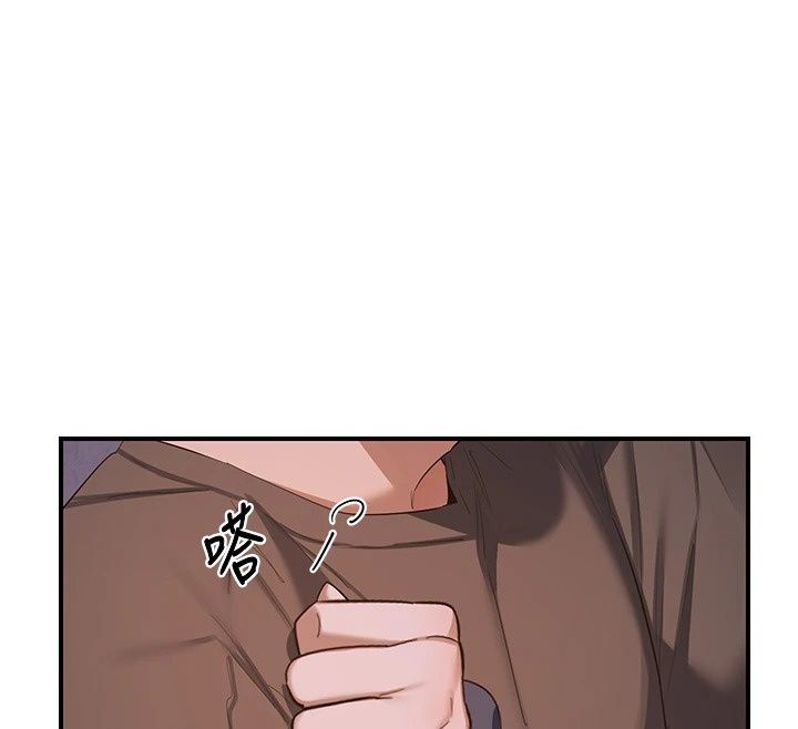 熟女交换计画 - 第88話-使用名器，熟客打折 - page 58