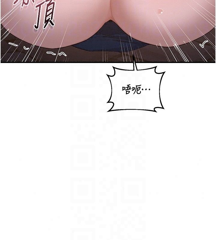 熟女交换计画 - 第88話-使用名器，熟客打折 - page 64