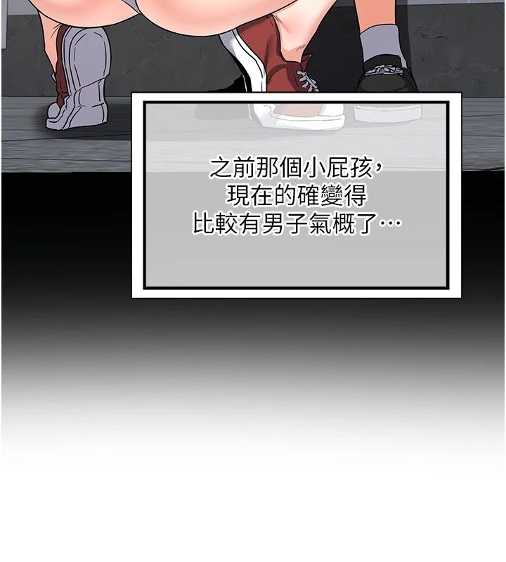 熟女交换计画 - 第88話-使用名器，熟客打折 - page 69
