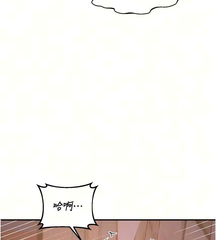 熟女交换计画 - 第88話-使用名器，熟客打折 - page 72