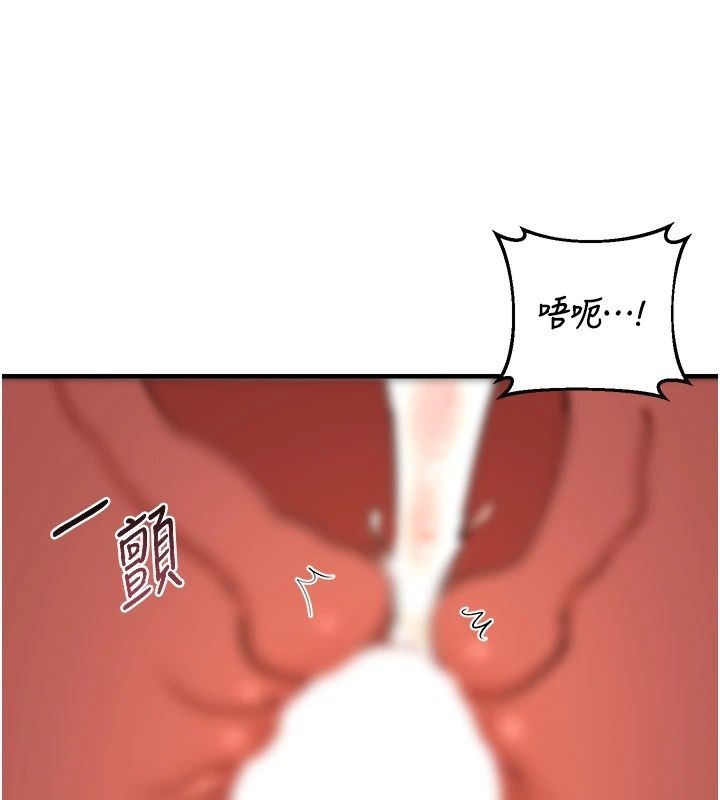 熟女交换计画 - 第88話-使用名器，熟客打折 - page 80