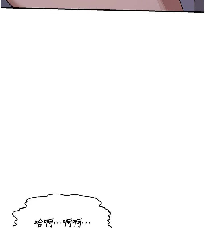 熟女交换计画 - 第88話-使用名器，熟客打折 - page 85