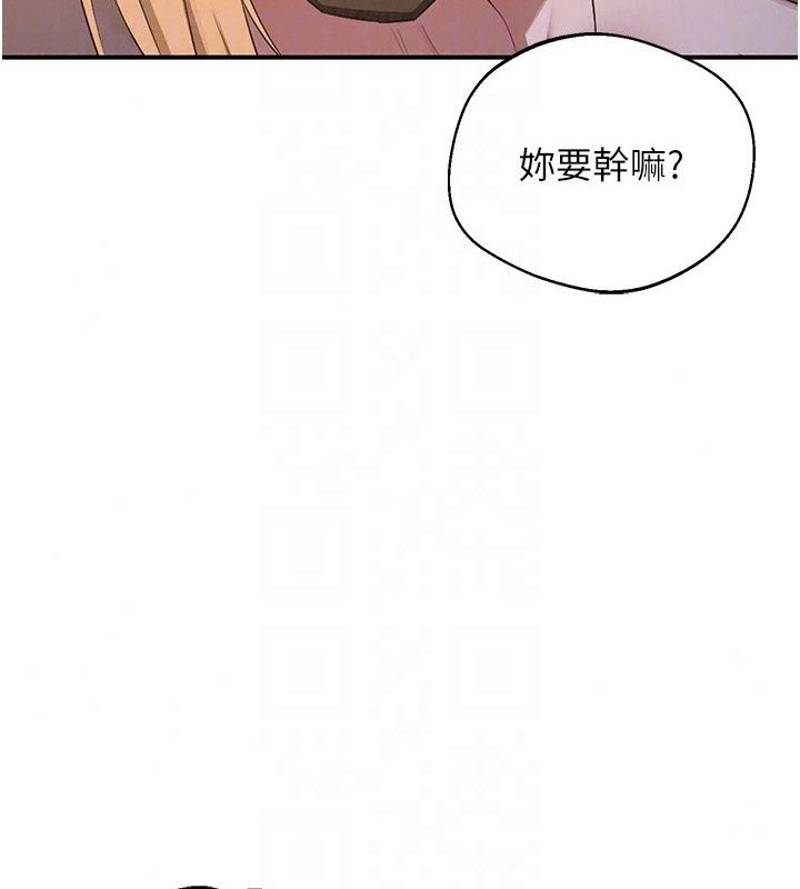 熟女交换计画 - 第88話-使用名器，熟客打折 - page 101