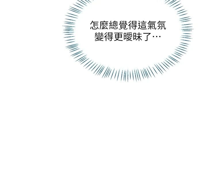 熟女交换计画 - 第88話-使用名器，熟客打折 - page 121