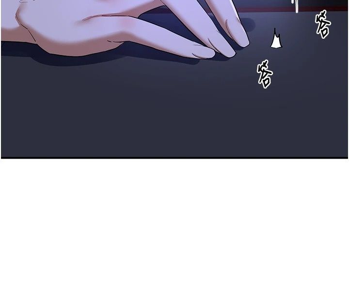 熟女交换计画 - 第88話-使用名器，熟客打折 - page 146