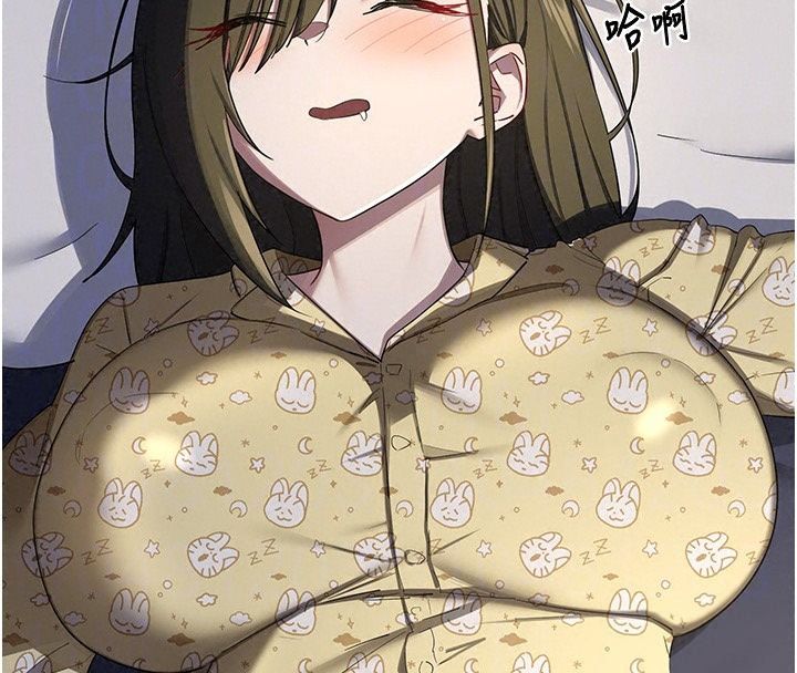 熟女交换计画 - 第88話-使用名器，熟客打折 - page 155