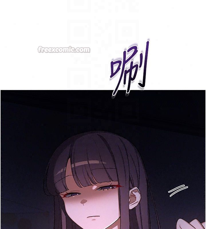熟女交换计画 - 第88話-使用名器，熟客打折 - page 162