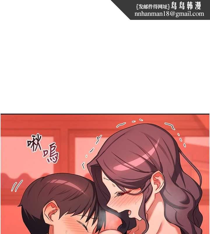 熟女交换计画 - 第75話-無法停止的內射SEX - page 1