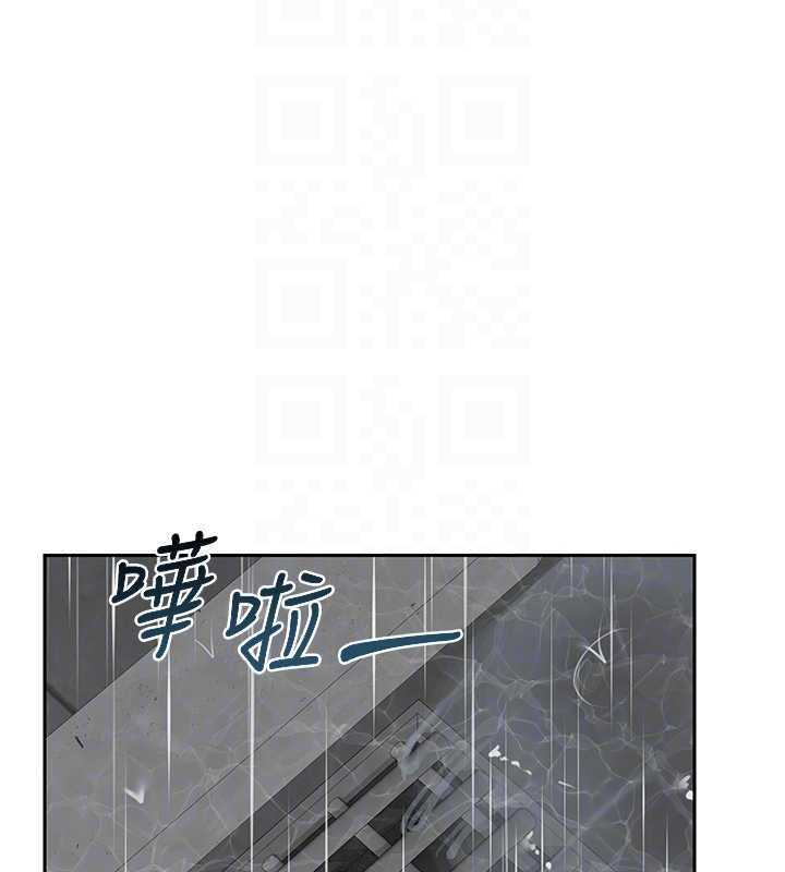 熟女交换计画 - 第75話-無法停止的內射SEX - page 18