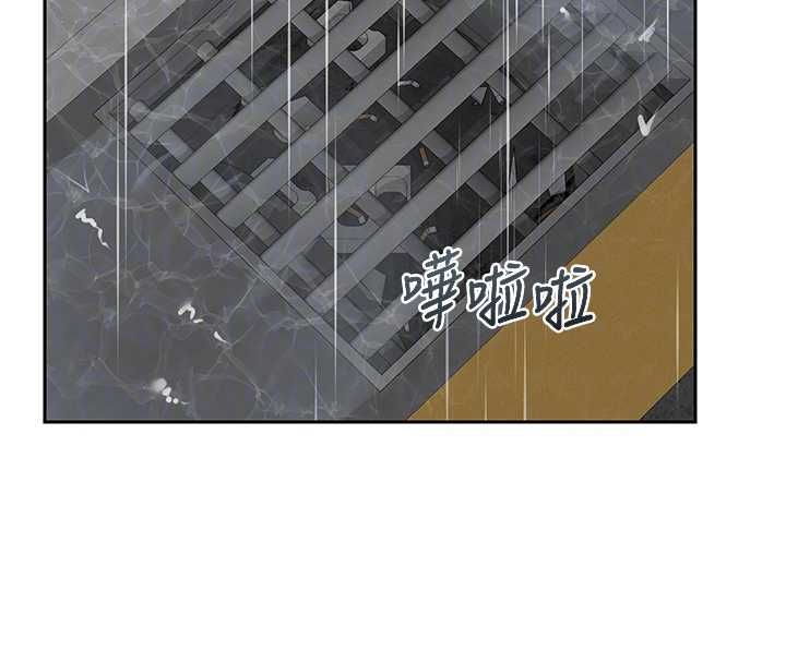熟女交换计画 - 第75話-無法停止的內射SEX - page 19