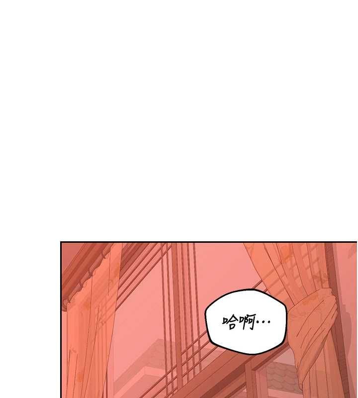 熟女交换计画 - 第75話-無法停止的內射SEX - page 20