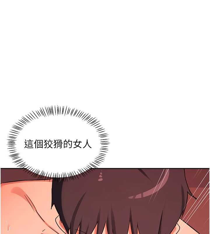 熟女交换计画 - 第75話-無法停止的內射SEX - page 22