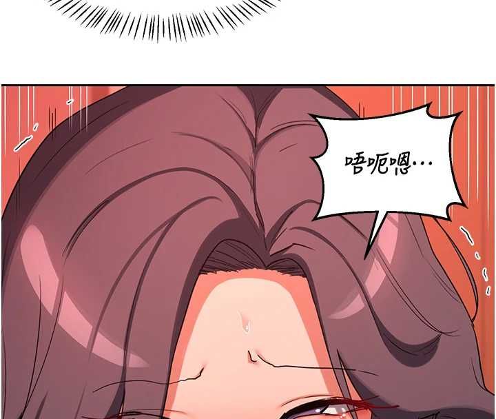 熟女交换计画 - 第75話-無法停止的內射SEX - page 37