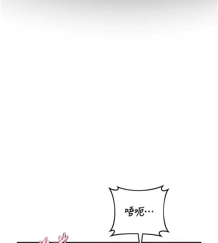 熟女交换计画 - 第75話-無法停止的內射SEX - page 53