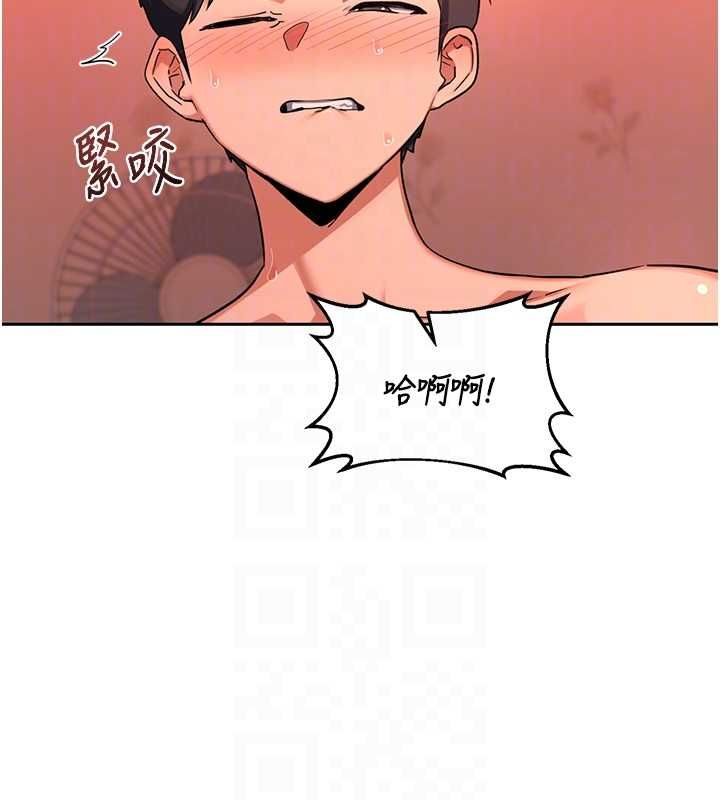 熟女交换计画 - 第75話-無法停止的內射SEX - page 59