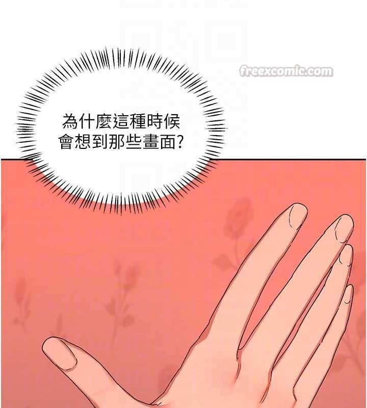 熟女交换计画 - 第75話-無法停止的內射SEX - page 60