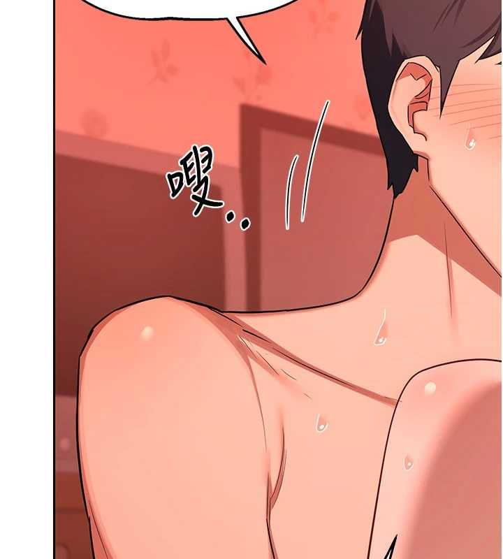 熟女交换计画 - 第75話-無法停止的內射SEX - page 88