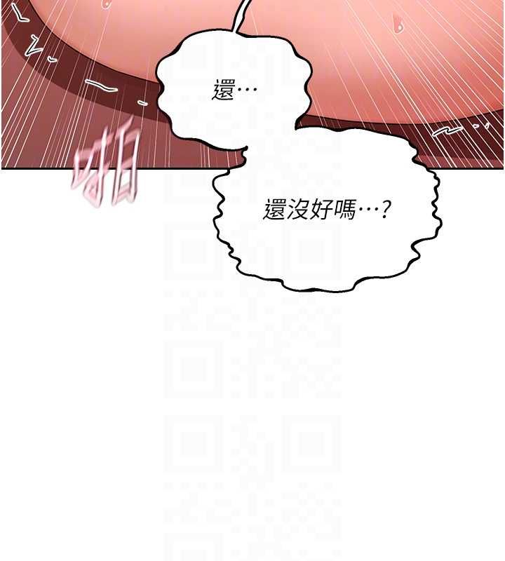 熟女交换计画 - 第75話-無法停止的內射SEX - page 114