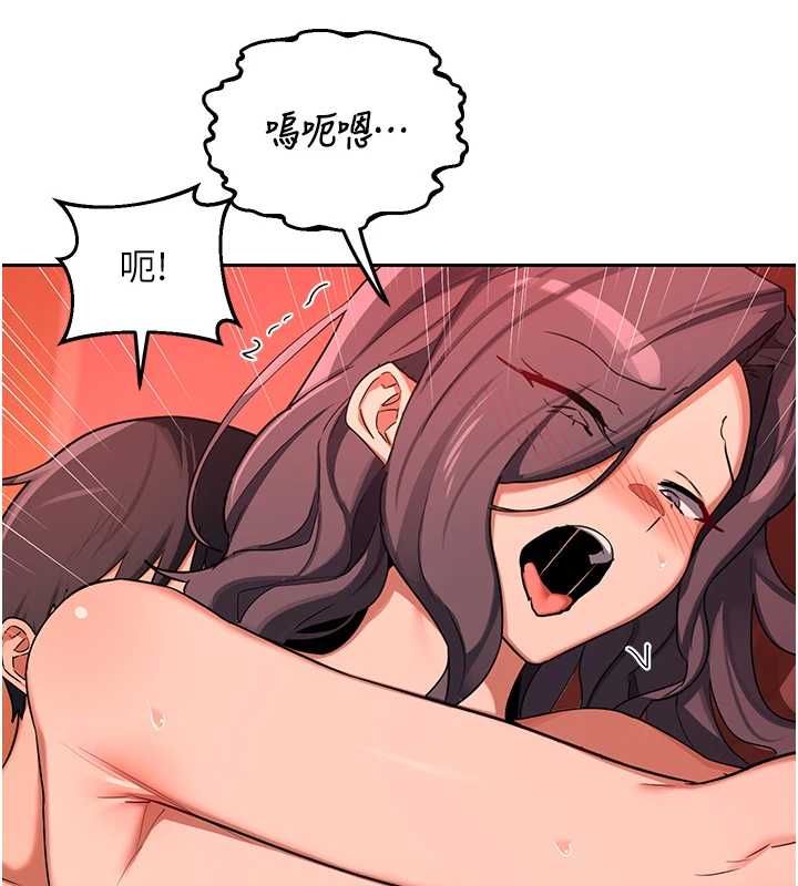熟女交换计画 - 第75話-無法停止的內射SEX - page 129